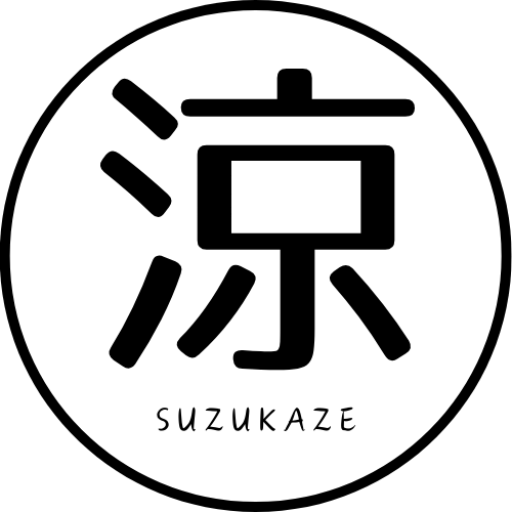 川崎麻生区の庭木剪定植木屋